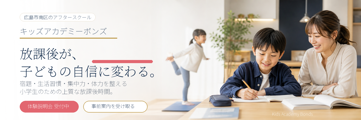 Welcome to Emanon
