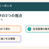 段原 小2 学童 嫌がるで探す保護者へ｜広島市南区・段原周辺の放課後選びで見たいこと