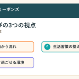 段原 個別対応 学童で探す保護者へ｜広島市南区・段原周辺の放課後選びで見たいこと